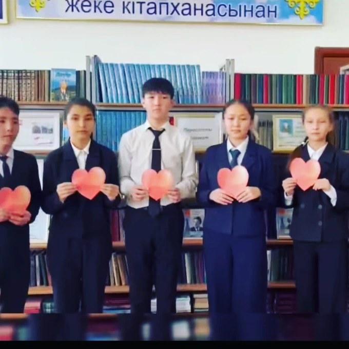 Ұстаздарға мың алғыс!
