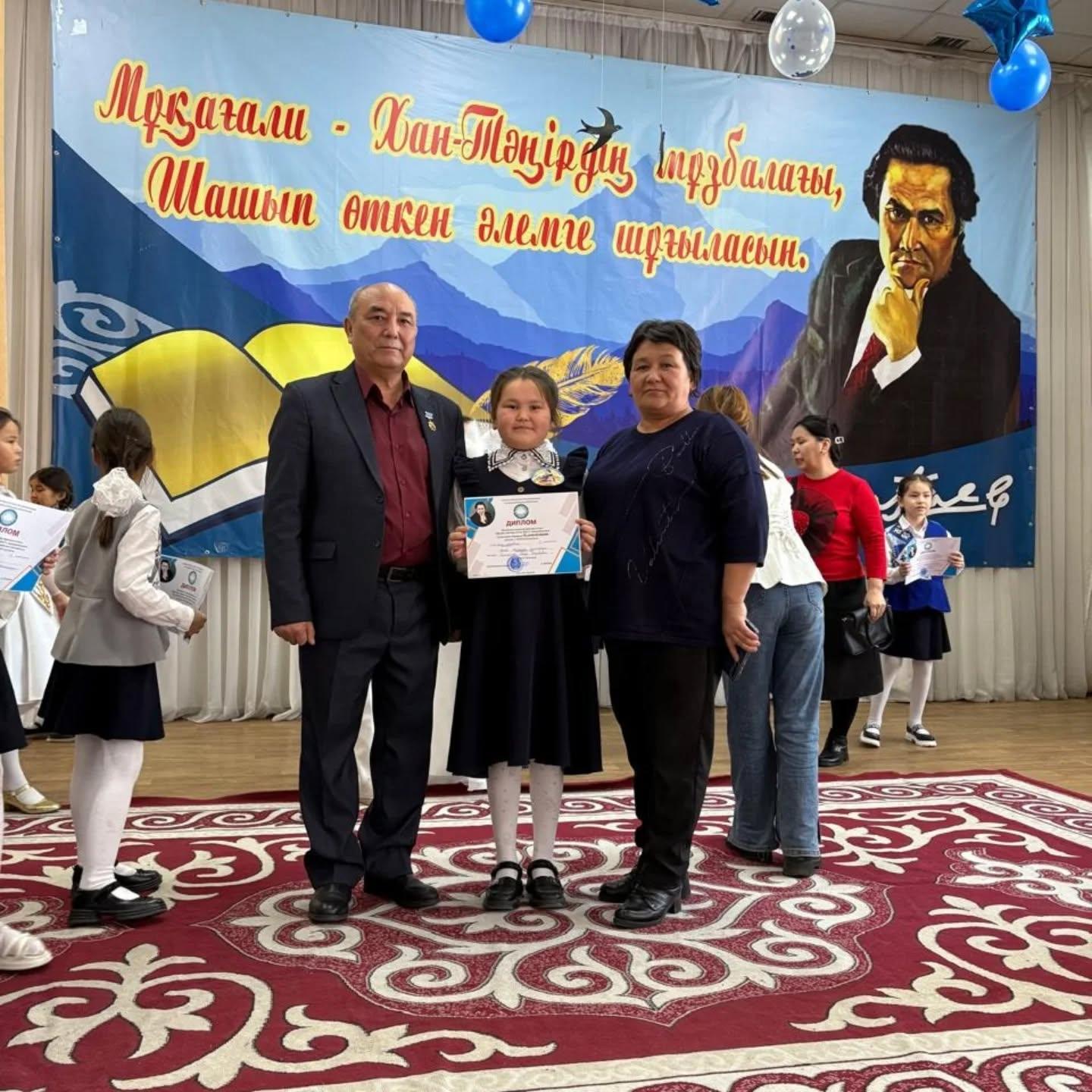 #мұқағали   Қосет Жұлдызай  Жетекшісі: Машарипова Айнур Юсупбаевна